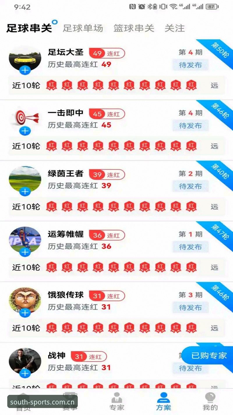 江南体育最新版本安卓版 江南体育官网入口 vs 江南体育App下载:安卓用户该如何选择最新版本?