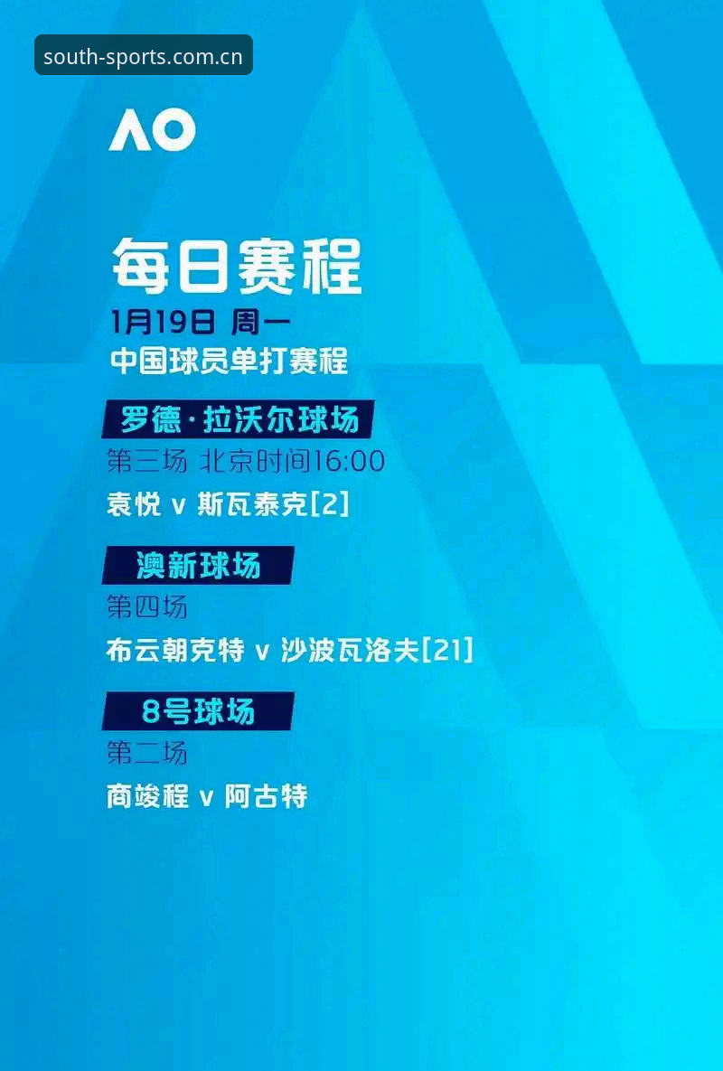 江南体育App官网功能详解：直播流畅度对比与实用指南